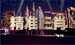    157123凤凰马经独家 - 157123凤凰马经独家