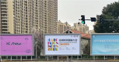 “2025纺织服拆供应链合做大会”即将召开