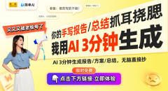 亚冬会颁号衣：浙江面料取AI调色的完满连系