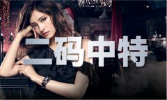 澳门彩6合开彩生肖是什么号码