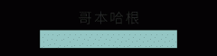    优衣库春夏系列全线上新用穿搭定格你的