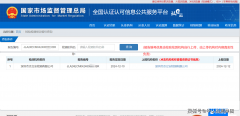 <b>服拆质检尝试室 布料质检演讲尝试室</b>