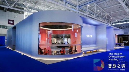 超級盛宴 智愈之境特展 國內外一線品牌攜黑科技產品亮相，銷售代理合作啟幕